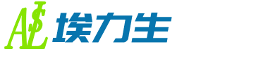 南京埃力生汽車配件有限公司
